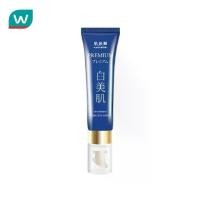 ราคา COD. Hadabirei Premium Whitening Micro-Eye Cream 15 G. (1733409911900178059)