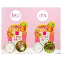 ราคา ครีมซุปเปอร์ ขาวใส S1 ครีมเอสวัน (ใหม่ล่าสุดเปลี่ยนสติ๊กเกอร์ข้างใน) ครีมS1 ของแท้100% Super Whitening Night Cream 15g (1734195882742809639)