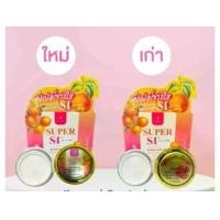 ราคา ครีม ในเซเว่นครีมซุปเปอร์ ขาวใส S1 ครีมเอสวัน (ใหม่ล่าสุดเปลี่ยนสติ๊กเกอร์ข้างใน) ครีมS1 ของแท้100% Super Whitening Night Cream 15g (1733896884673873847)