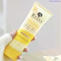 ราคา โลชั่นรุจิรา Rujira Whitening Body Lotion คลังสินค้า (1733777550394623554)