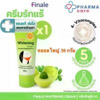 ราคา Finale Whitening Cream ครีมทารักแร้ ข้อศอก ขาหนีบ หัวเข่า ตาตุ่ม 30 g. [PC] (1734175839884444762)