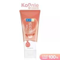 ราคา Hada Labo Softening &amp; Whitening Face Wash 100g โฟมล้างหน้า ฮาดะ ลาโบะ เพื่อผิวกระจ่างใส นุ่มชุ่มชื้น ขายดี (1734179113680930356)