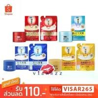 ราคา Hada Labo Aging Care Perfect Gel / Whitening Perfect Gel 100g / Perfect Gel 5 in 1 100g / UV White Gel SPF50+ PA++++ 90g ขายดี (1733155969230538413)