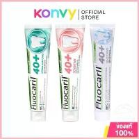 ราคา Fluocaril 40+ Toothpaste ฟลูโอคารีล ยาสีฟันสูตร 40+ 160g (Sensitive/Whitening/Herbal Gum Care) สปอตสินค้า (1733190506525918544)