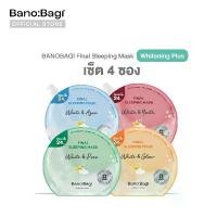 ราคา (เซต 4 ซอง) BANOBAGI Final Sleeping Mask - Whitening Plus บาโนบากิ (1733577448848000652)