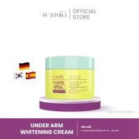 ราคา UNDERARM whitening cream ครีมทารักแร้ (1730811697935845919)