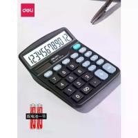 ราคา Deli Calculator for Office Use, Accounting, Solar-Powered, Student, with Voice, University Finance, Small Portable, Dual Power Supply, Commercial Computer, Stationery, Office Sup (1733546480201008720)