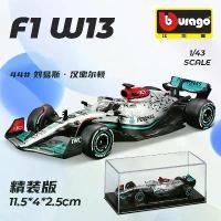 ราคา รถโมเดลโลหะ Bburago 1:43 Mercedes-Benz W13 F1 Formula Racing รุ่นแสดงรถโมเดล (1734175752491009531)