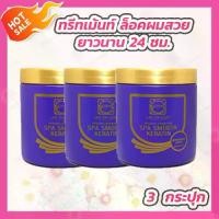 ราคา COD. [3 Jars] Lae Sa Luay Treatment, Lae Sa Luay Smooth Keratin Spa, Straight Hair Formula, Shiny and Beautiful Hair Like at a Spa. (1734013648340747515)