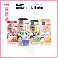 ราคา ส่งฟรี. [Box X3] Baby Bright Eye Roller Serum 15ml (Choose Formula) (1733395357956998645)