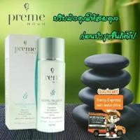 ราคา [COD] [tiktok]Preme Nobu Natural Balancing Essence 100 ml - Preme Nobu Natural Balancing Essence - Skin Care Essence Water to Nourish the Skin Moisturizes the Skin, Balances It, (1733503822312867013)