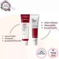 ราคา พร้อมส่ง Centellian24 Madeca Cream Active Formula / Madeca Cream 50ml สิว ผิวชุ่มชื้น เซ็นเทลเลียน24 (1734437366847145789)
