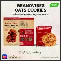 ราคา [COD] Granovibes Oatmeal Cookies Beetroot Mixed with Cranberry Formula, 1 Box Contains 16 Packets. (1733525102541047603)