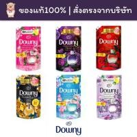 ราคา [COD] [tiktok][New Scent] Downy Downy Concentrated Fabric Softener Refill Bag, Premium Perfume Formula, 1.2L (1734217019938145977)