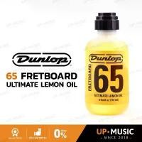 ราคา น้ำยาทำความสะอาดเฟรตบอร์ด Jim Dunlop Formula 65 Fretboard Ultimate Lemon Oil | น้ำยา Lemon Oil, 6554 (1733981331406817018)