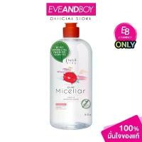 ราคา [Exclusive] FRESH DROP - Pure Micellar Make-Up Removing Water Hydrate Formula (510 ml.) สวัสดิการสด (1733557120853574708)