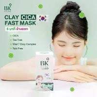 ราคา [COD] [Tiktok]Bk Acne Clay Cica Fast Mask 7g Bk Acne Legendary Acne Mask, New Formula. (1733960115210258219)