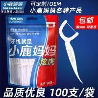 ราคา ไหมขัดฟัน Xiaolu Mama ไม้จิ้มฟันพลาสติก ไม้จิ้มฟันรูปโบว์ แพ็คครอบครัว ไม้จิ้มฟันลายเสือที่สวยงาม บรรจุกล่อง (1733982540983993957)