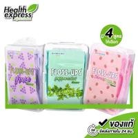 ราคา ไหมขัดฟัน พร้อมด้าม Dr.Phillips Floss Ups ไหมขัดฟันชนิดมีด้ามจับ [50 ชิ้น][มีให้เลือก 4 แบบ] ไม้ขัดฟัน ไม้จิ้มฟัน (1732867818247980684)