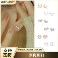 ราคา 2025 ฝรั่งเศส AG/Aijia Sha ต่างหูเงิน 925 รูปน้องหมาสำหรับผู้หญิง สไตล์เฉพาะตัว ความรู้สึกระดับไฮเอนด์ ต่างหูหรูหราแบบฝรั่งเศส (1733069892867819302)