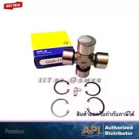 ราคา API & NB ลูกปืนยอยท์ ยอย Size: B=30.2mm A=82mm ลูกปืนยอยเพลากลาง ยอยเพลากลาง Universal Joint UJ ยอยกากบาท GUA-11 รถเกษตร (1732870787582756203)