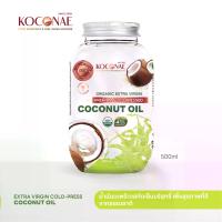 ราคา Koconae Extra Virgin Premium Cold-Pressed Coconut Oil น้ำมันมะพร้าวสกัดเย็นบริสุทธิ์ แบบขวดฝากว้าง 500ML (1732776887029106460)