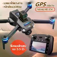 ราคา DJI level Mavic โดรน Drone รีโมทคอนโทรลหน้าจอ 5.5 นิ้ว โดรนติดกล้อง การส่งคืน GPS การหลีกเลี่ยงอุปสรรคอัจฉริยะ (1732852864059082729)