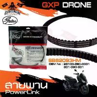 ราคา สวัสดิการสด สายพาน GPX Drone 150 สายพานมอเตอร์ไซค์ อะไหล่มอไซค์ อะไหล่แต่ง มอเตอร์ไซค์ MB0079 (1733129786185385135)