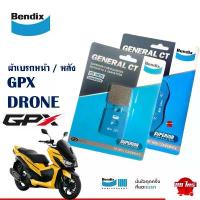 ราคา ผ้าเบรค Bendix เบ็นดิกซ์ ผ้าเบรกหน้า / หลัง (MD9 , MD41) GPX DRONE (2 - 4วาล์ว) น้ํามัน โช๊ค เครื่อง ขายส่ง (1732791737336956619)