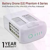 ราคา Orz - รับประกัน 1 ปี – แบตเตอรี่ DJI Mavic Pro / Mavic Pro Platinum แบตเตอรี่โดรน โดรน - Battery Drone Li-ion 17.4V 5870mAh 89.2Wh R0Y2 (1729757256481344360)