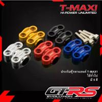 ราคา ประกับตุ๊กตาแฮนด์ TMAXI ใช้ทั่วไป แฮนด์22mm (PCX,GPX DRONE ใส่ไม่ได้) (1734375274493150531)