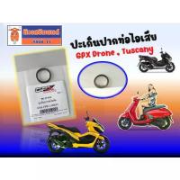 ราคา ♛(2 ชิ้น) ปะเก็นปากท่อไอเสีย GPX Drone , Tuscany ของแท้เบิกศูนย์❦ (1734289522906596816)