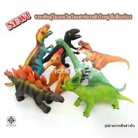 ราคา ไดโนเสาร์ยางนิ่มตัวใหญ่คละสายพันธูื กดมีเสียงร้อง โมเดลไดโนเสาร์ งานสวย คําแนะนําผลิตภัณฑ์ใหม่ของเดือนนี้ แม็คโครบังคับ rc dozer fpv drone เครื่อง บิน บังคับ 35 รถ ดั้ม วิทยุ (1733315591815399152)