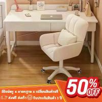 ราคา เก้าอี้สำนักงาน Miminimal สำหรับทำงาน ทเก้าอี้มีล้อ ปรับความสูงได้ รับน้ำหนักได้ 80Kg หมุนได้ 360 องศา ขนาด 35*6452cm, 55*5545cm สีชมพู, สีเทา, สีขาว, สีเขียวฟ้า, สีเขียวเหลือง (1733391412611548289)