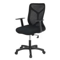 ราคา FURDINI เก้าอี้สำนักงาน QUCICK W-241-1 NET สีดำ จัดส่งโดย HomePro (1734109164546524681)