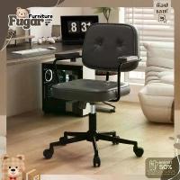 ราคา เก้าอี้ เก้าอี้สำนักงาน เก้าอี้คอม เก้าอี้โซฟา มีล้อเลื่อน ปรับมุมเอนได้ ปรับพนักพิงได้ ปรับระดับของที่นั่งได้ (1731767025640834585)