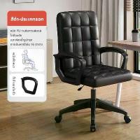 ราคา Office Chair เก้าอี้เก้าอี้สำนักงาน เก้าอี้โต๊ะคอม เก้าอี้พักผ่อน เก้าอี้สำนักงาน เก้าอี้ทำงาน มีล้อเลื่อน เก้าอี้ขาเหล็ก เก้าอี้บาร์ทรงสูงแบบมีที่วางแขน เก้าอี้หมุนได้ 360°เบาะห (1729897571996371830)
