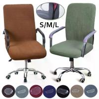 ราคา COD พร้อมส่ง ผ้าคลุมเก้าอี้ใส่สบาย ผ้าคลุมเก้าอี้ เก้าอี้สำนักงาน ผ้าหุ้มเก้าอี้ถอดได้ ผ้าคลุมเก้าอี้คอมพิวเตอร์ (1729616062806722766)