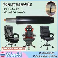 ราคา โช๊คเก้าอี้ อะไหล่เก้าอี้ โช้คไฮดรอลิค โช๊คเก้าอี้ออฟฟิศ เก้าอี้เกมส์มิ่ง เก้าอี้สำนักงาน โช๊คแก๊สไฮดรอลิค ปรับระดับได้ โช้คแก๊ส กระบอกโช้ค Gas Lift Piston for Office Chair Gamin (1731769928578860146)