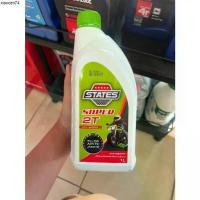 ราคา ขายดีประจำเดือนนี้ ออโต้ลูป STATES SUPER 2T สเตท ซูเปอร์ 2T ขนาด1 ลิตร น้ำมันเครื่องเกรดสูง สำหรับเครื่องยนต์ 2 จังหวะ http(OIL-ST2T) (1733397591068345375)