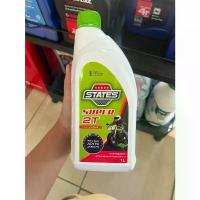 ราคา ออโต้ลูป STATES SUPER 2T สเตท ซูเปอร์ 2T ขนาด1 ลิตร น้ำมันเครื่องเกรดสูง สำหรับเครื่องยนต์ 2 จังหวะ (OIL-ST2T) ขาย (1732317280789956201)