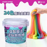 ราคา New Product Educational Hugging Bucket 24 Colors Crystal Mud Non-Toxic Non-Sticky Children's Slime Foaming Glue Color Mud Toy DIY (1733996231945389950)