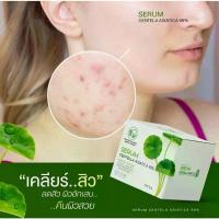 ราคา Serum Centella Asiatica 98%แท้ Pontina by Pontip เซรั่มใบบัวบก ผสมว่านหางจระเข้ บลัช หัวโต แบบซอง glue face glitter lipstick (1733851526836815148)