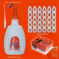 ราคา [จัดส่งทันที] 1 กล่อง 30 ขวด50g glue กาวแห้งเร็ว กาวร้อน (1734237678624212172)