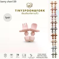 ราคา Lala bebe ลาล่าเบเบ้ | Tiny Spoon&Fork ช้อนส้อมหัดทานจิ๋ว (1734068275589842252)