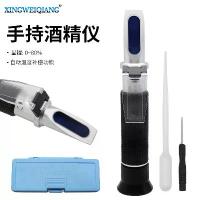 ราคา 2025 Alcohol Concentration Meter Handheld 0-80% Refractometer Alcohol Meter Ethanol Alcohol Concentration Measuring Instrument Refractometer (1733257495791502665)