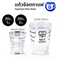 ราคา BlueBird shot glass, espresso coffee, coffee measuring glass with measuring scale, size 30/60 ml. Espresso Shot Glass (1733278576633087785)