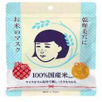 ราคา แท้ % KEANA RICE MASK (10 sheet) (1733578045046097090)