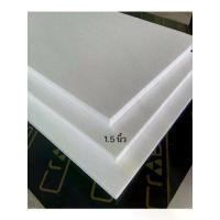 ราคา โฟมแผ่น Foam Sheet ขนาด 60x120cm หนา 1.5 นิ้ว (หนาแน่น 0.6 ปอนด์) ราคาถูก จากโรงงาน แผ่นละ 59฿ (1734378763506254985)