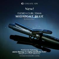 ราคา CREATE ION เครื่องม้วนผม Elemea Curl 32mm - Midnight Blue (1731693099006068851)